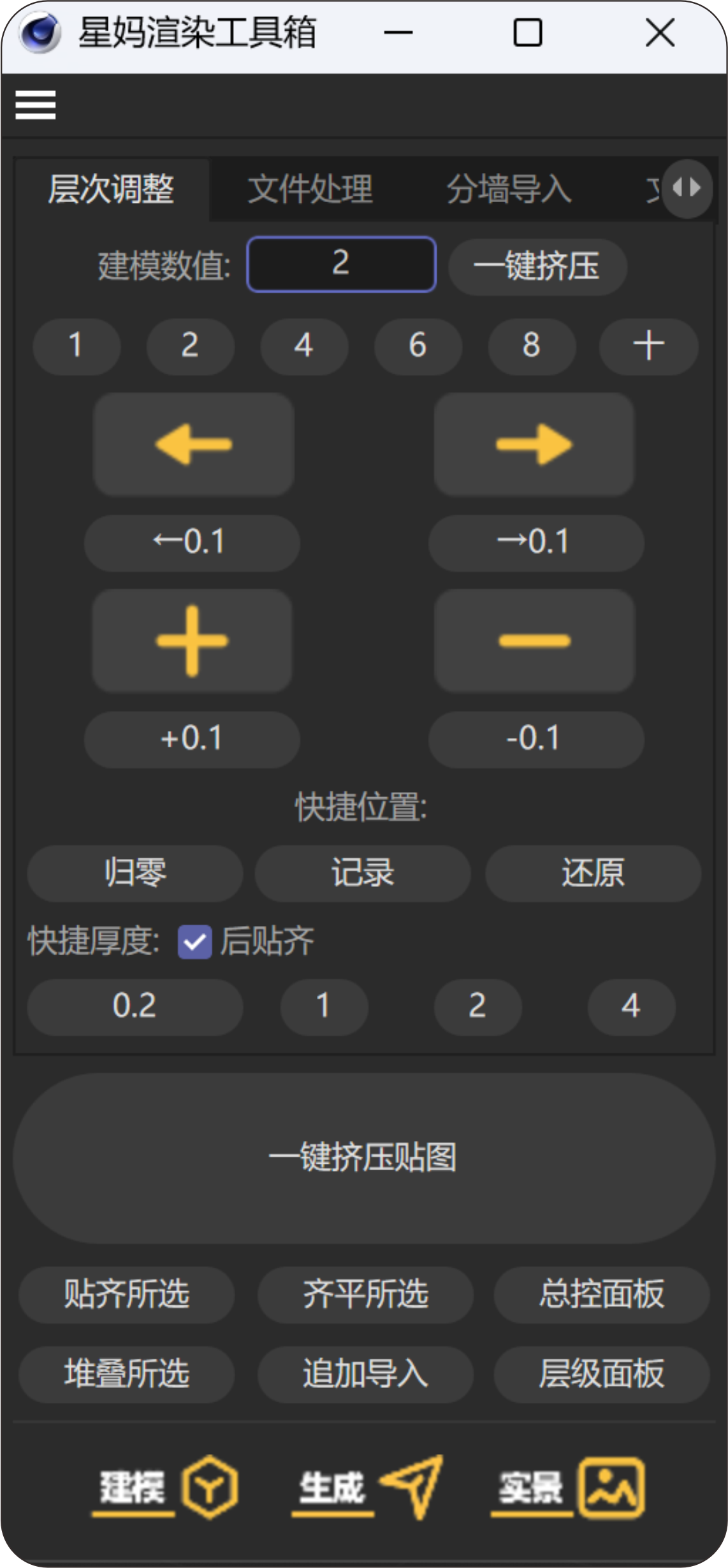 Smart 3