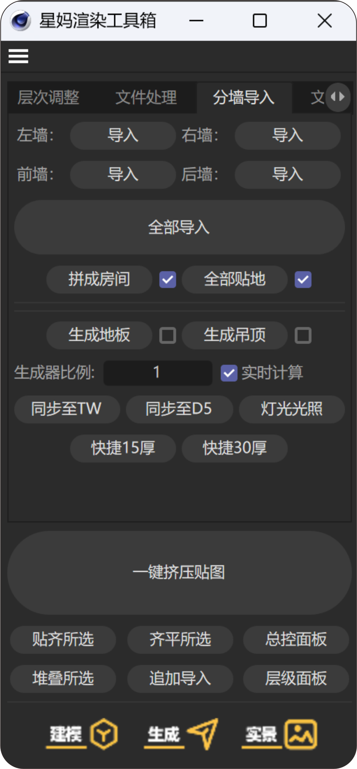 Smart 4