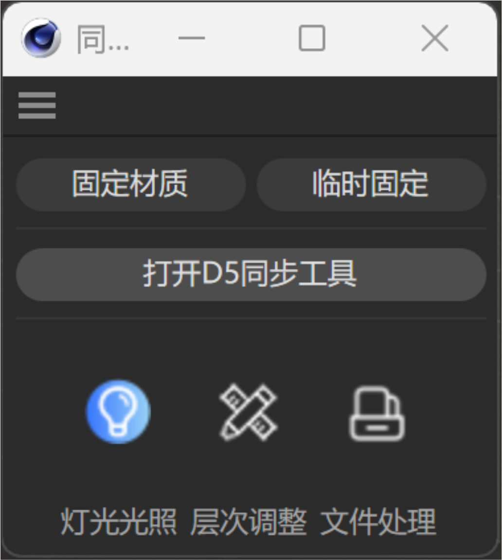 Interface 1