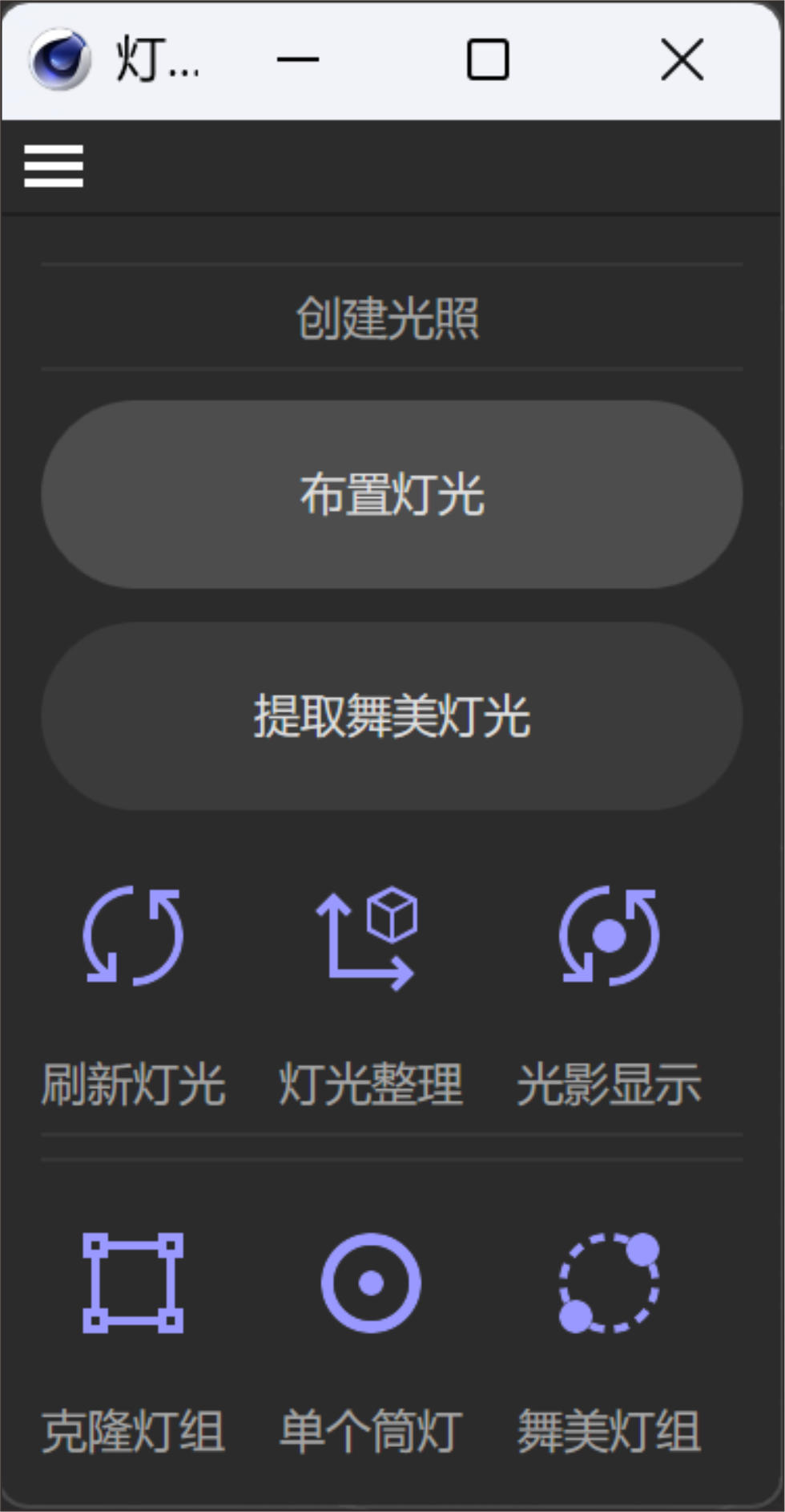 Interface 2