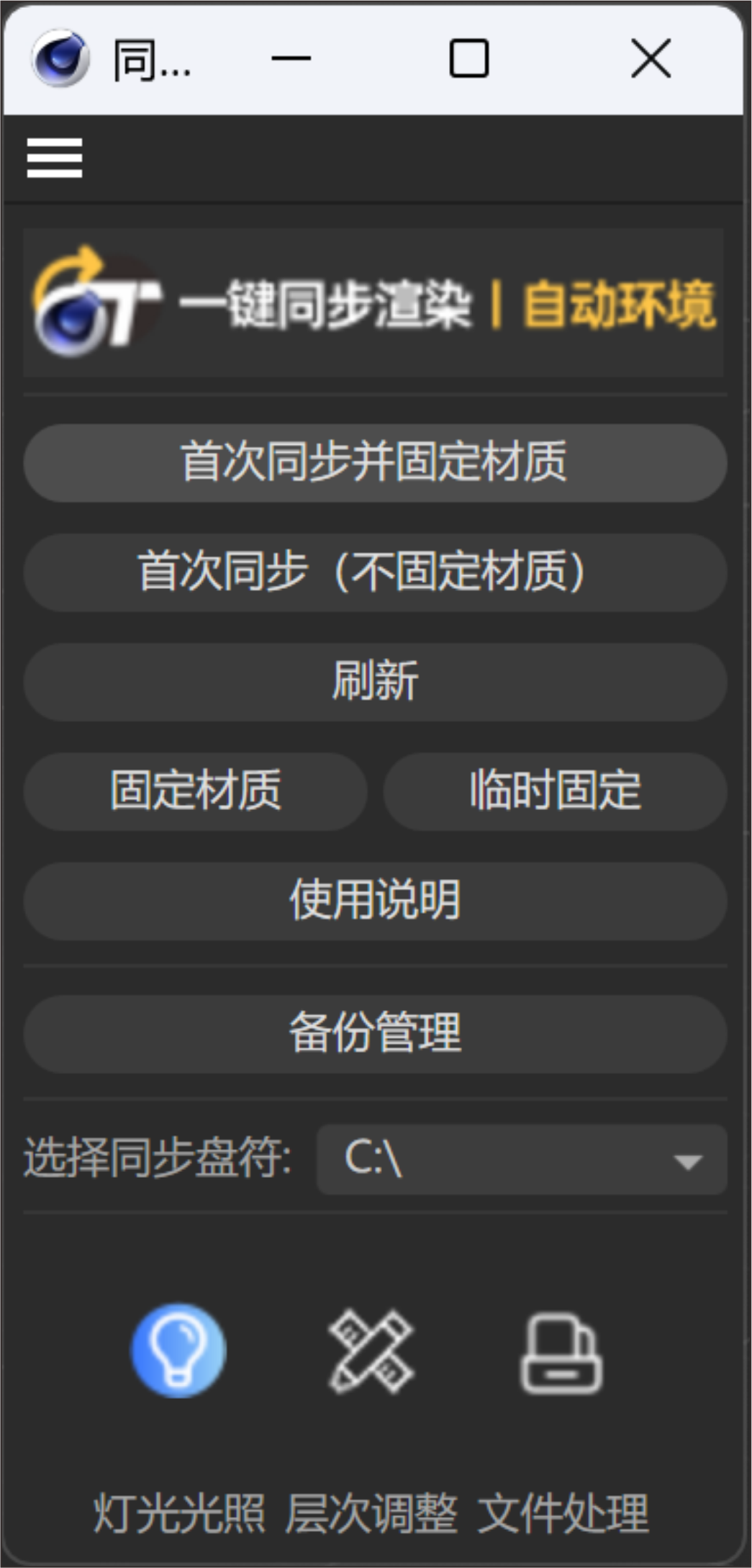 Interface 3